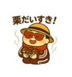 ゆるかわキャラの秋スタンプ（個別スタンプ：4）