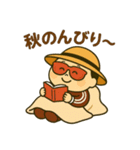 ゆるかわキャラの秋スタンプ（個別スタンプ：5）