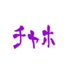 チャホ（個別スタンプ：11）