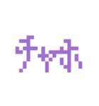 チャホ（個別スタンプ：12）