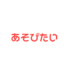 2頭のハンドウイルカ（編集版）（個別スタンプ：39）