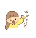 笑顔が可愛い笑ちゃん（個別スタンプ：1）
