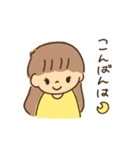 笑顔が可愛い笑ちゃん（個別スタンプ：2）