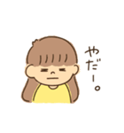 笑顔が可愛い笑ちゃん（個別スタンプ：4）