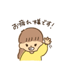 笑顔が可愛い笑ちゃん（個別スタンプ：9）