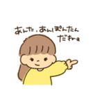 笑顔が可愛い笑ちゃん（個別スタンプ：11）