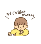 笑顔が可愛い笑ちゃん（個別スタンプ：22）