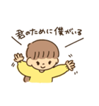 笑顔が可愛い笑ちゃん（個別スタンプ：28）