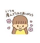 笑顔が可愛い笑ちゃん（個別スタンプ：35）