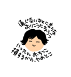 悩みどきのユルはげましスタンプ（個別スタンプ：1）