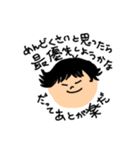 悩みどきのユルはげましスタンプ（個別スタンプ：2）