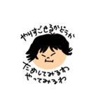 悩みどきのユルはげましスタンプ（個別スタンプ：3）