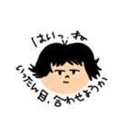 悩みどきのユルはげましスタンプ（個別スタンプ：5）