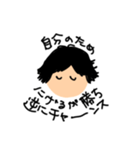 悩みどきのユルはげましスタンプ（個別スタンプ：6）