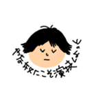 悩みどきのユルはげましスタンプ（個別スタンプ：7）