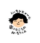 悩みどきのユルはげましスタンプ（個別スタンプ：8）