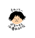 悩みどきのユルはげましスタンプ（個別スタンプ：9）
