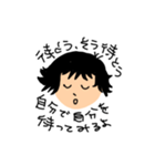 悩みどきのユルはげましスタンプ（個別スタンプ：11）