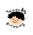 悩みどきのユルはげましスタンプ（個別スタンプ：12）