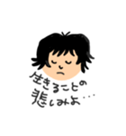悩みどきのユルはげましスタンプ（個別スタンプ：13）