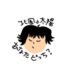 悩みどきのユルはげましスタンプ（個別スタンプ：14）