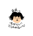 悩みどきのユルはげましスタンプ（個別スタンプ：16）