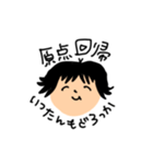 悩みどきのユルはげましスタンプ（個別スタンプ：19）