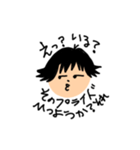 悩みどきのユルはげましスタンプ（個別スタンプ：20）