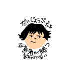 悩みどきのユルはげましスタンプ（個別スタンプ：22）