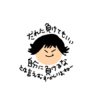 悩みどきのユルはげましスタンプ（個別スタンプ：23）