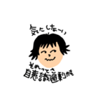 悩みどきのユルはげましスタンプ（個別スタンプ：24）