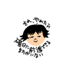 悩みどきのユルはげましスタンプ（個別スタンプ：25）