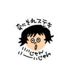 悩みどきのユルはげましスタンプ（個別スタンプ：26）