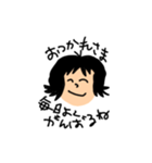 悩みどきのユルはげましスタンプ（個別スタンプ：31）