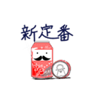 ひげうさぎ社長2（個別スタンプ：12）
