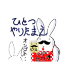 ひげうさぎ社長2（個別スタンプ：13）