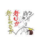 ひげうさぎ社長2（個別スタンプ：16）
