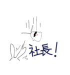 ひげうさぎ社長2（個別スタンプ：18）