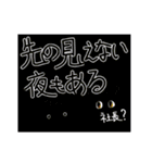 ひげうさぎ社長2（個別スタンプ：19）