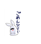 ひげうさぎ社長2（個別スタンプ：22）
