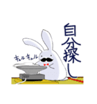 ひげうさぎ社長2（個別スタンプ：29）