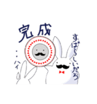 ひげうさぎ社長2（個別スタンプ：30）