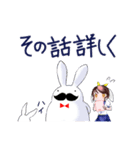 ひげうさぎ社長2（個別スタンプ：33）