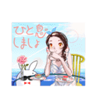 ひげうさぎ社長2（個別スタンプ：38）