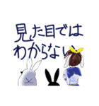 ひげうさぎ社長2（個別スタンプ：39）