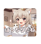 ねこといっしょににゃんにゃんみなみ（個別スタンプ：3）