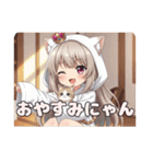 にゃんにゃんどうぶつ愛護週間プレミアム（個別スタンプ：1）
