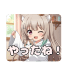 にゃんにゃんどうぶつ愛護週間プレミアム（個別スタンプ：2）