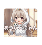 にゃんにゃんどうぶつ愛護週間プレミアム（個別スタンプ：5）