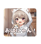 にゃんにゃんどうぶつ愛護週間プレミアム（個別スタンプ：7）